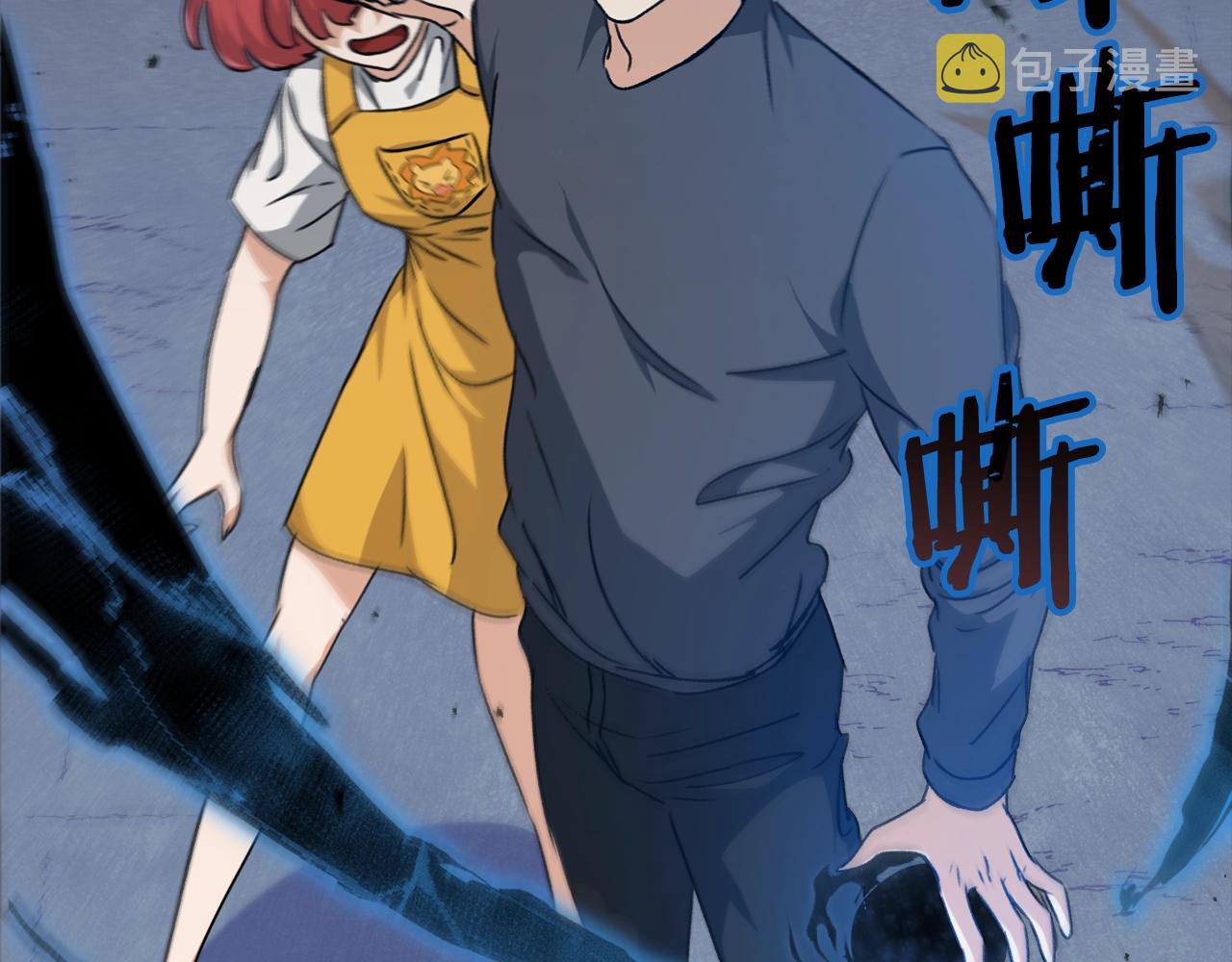 第80话 贝利亚分身165