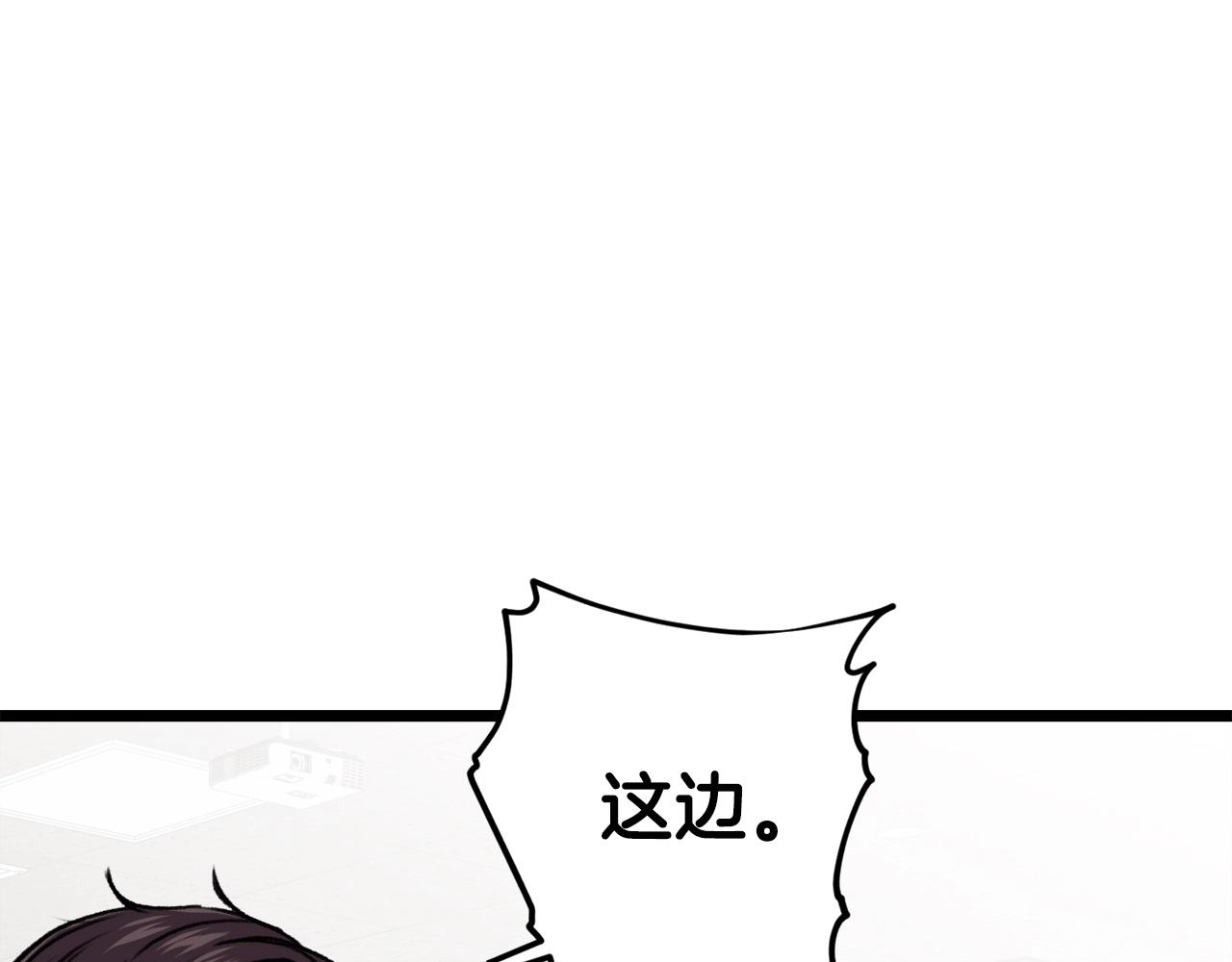 第61话 不自量力91