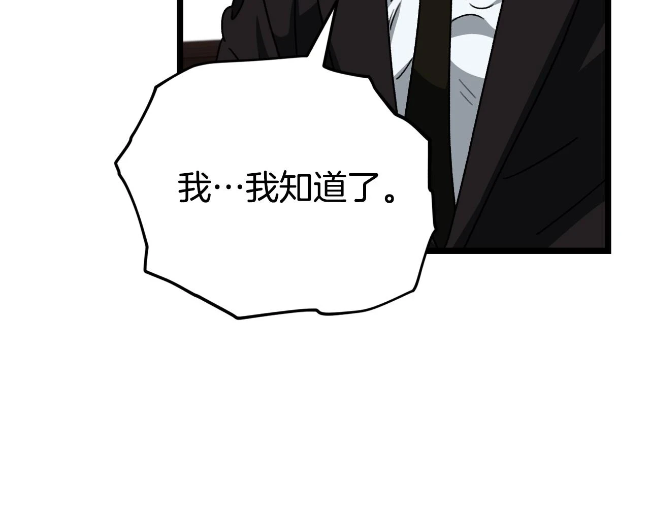 第112话 痛苦的回忆136