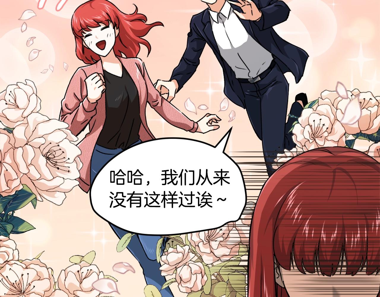第77话 眼前的幸福8