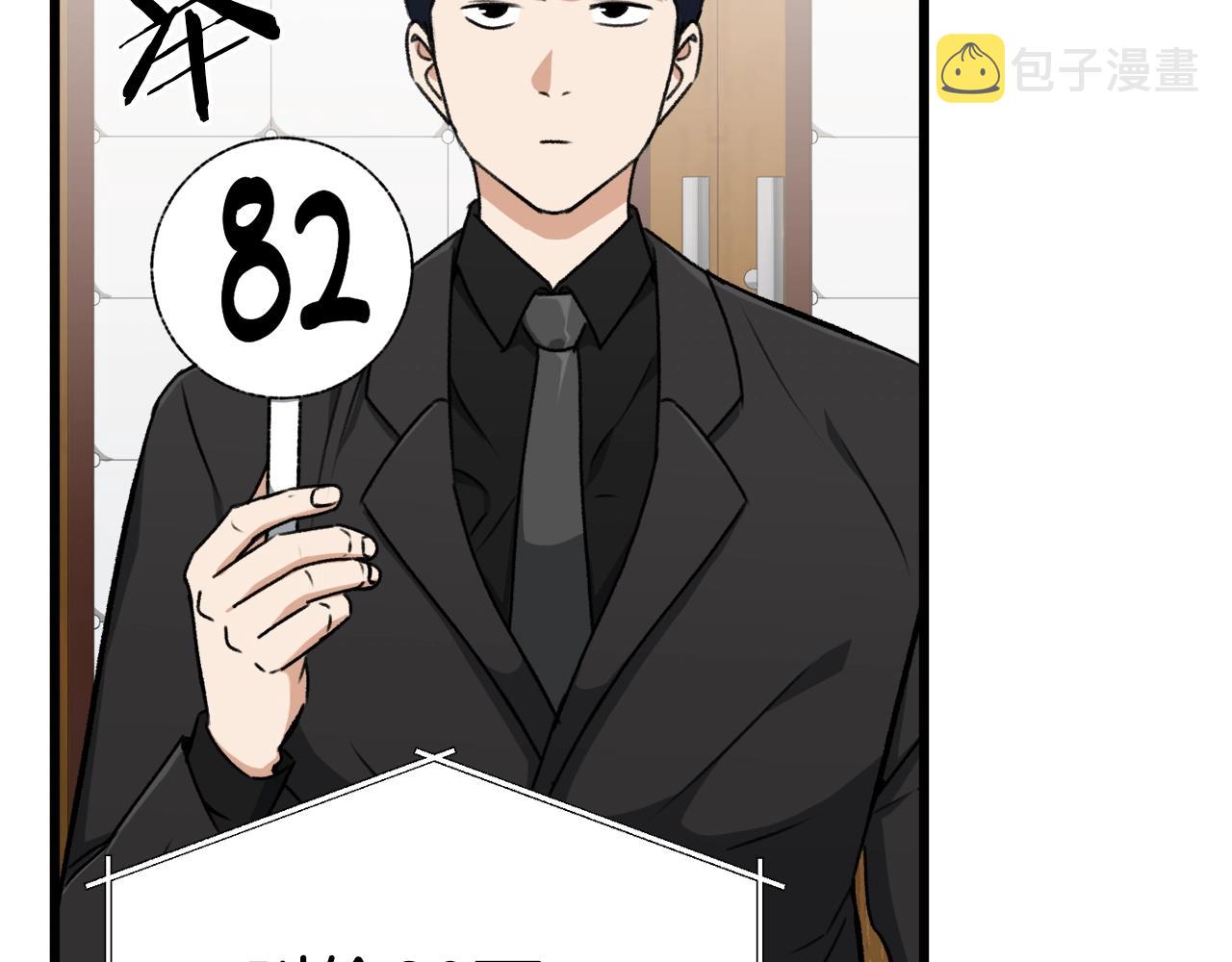第68话 诸葛幻影阵15
