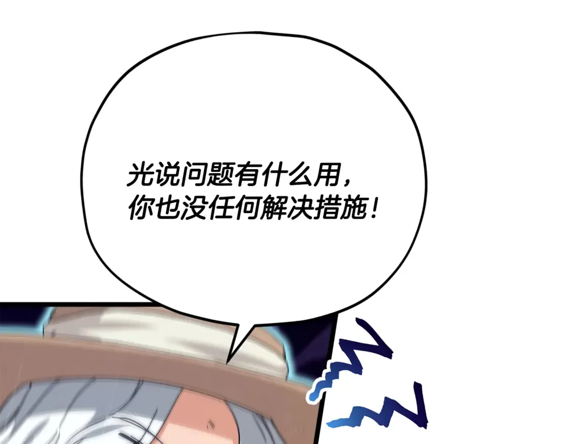 第156话 基里埃的命运83