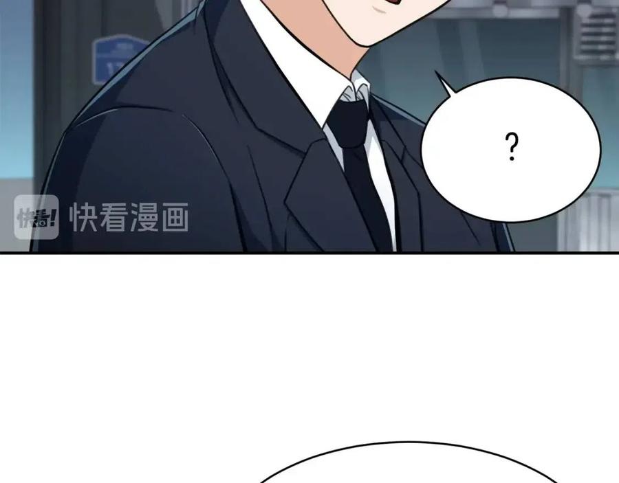 第31话 公园影帝166