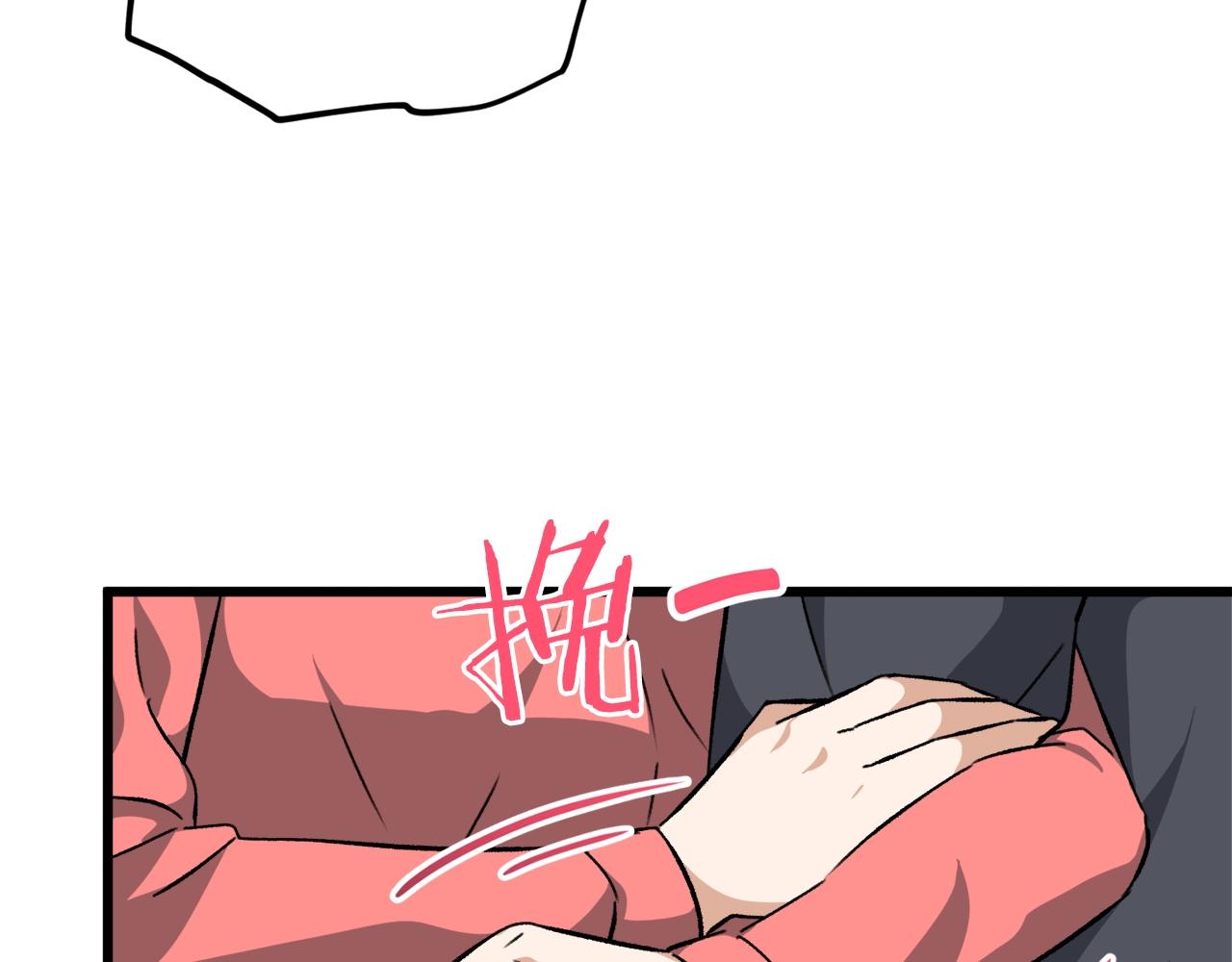 第78话 小姨子警告？124