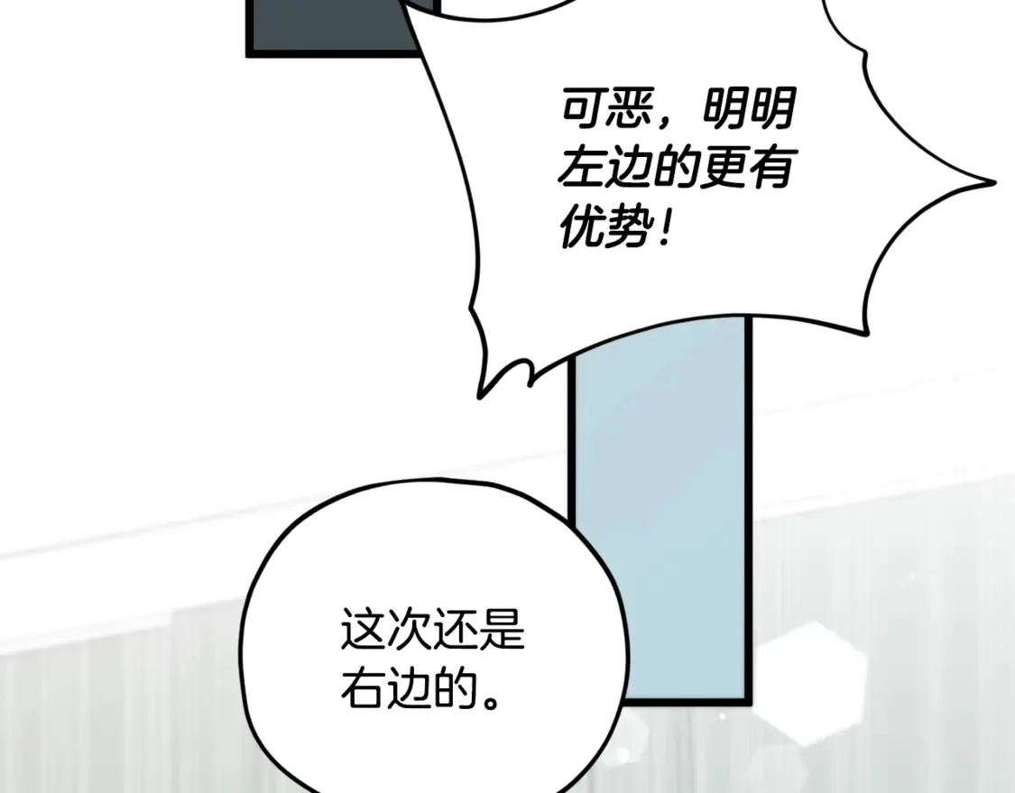 第152话 尖锐的质疑149