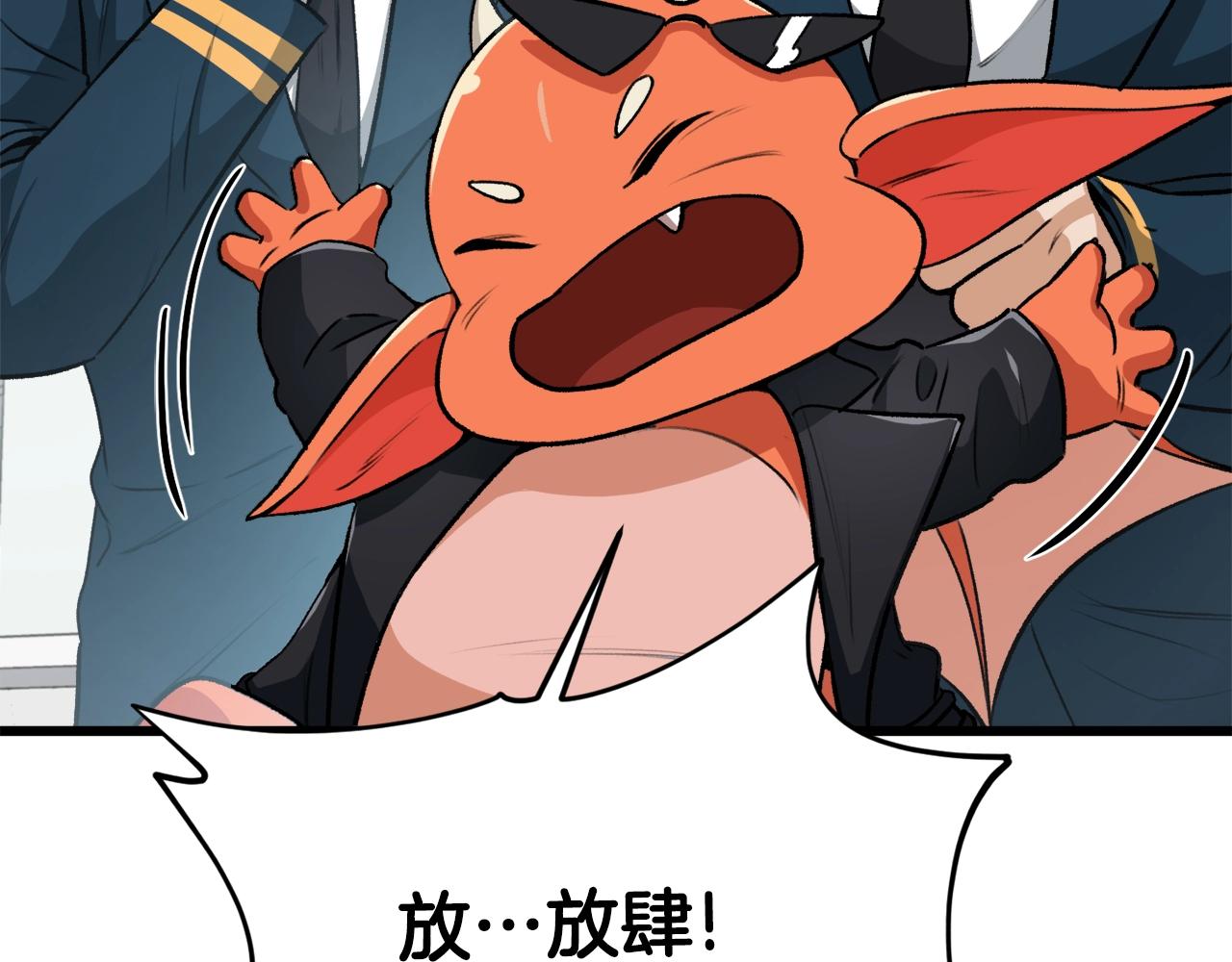 第89话 龙龙坐跑车47