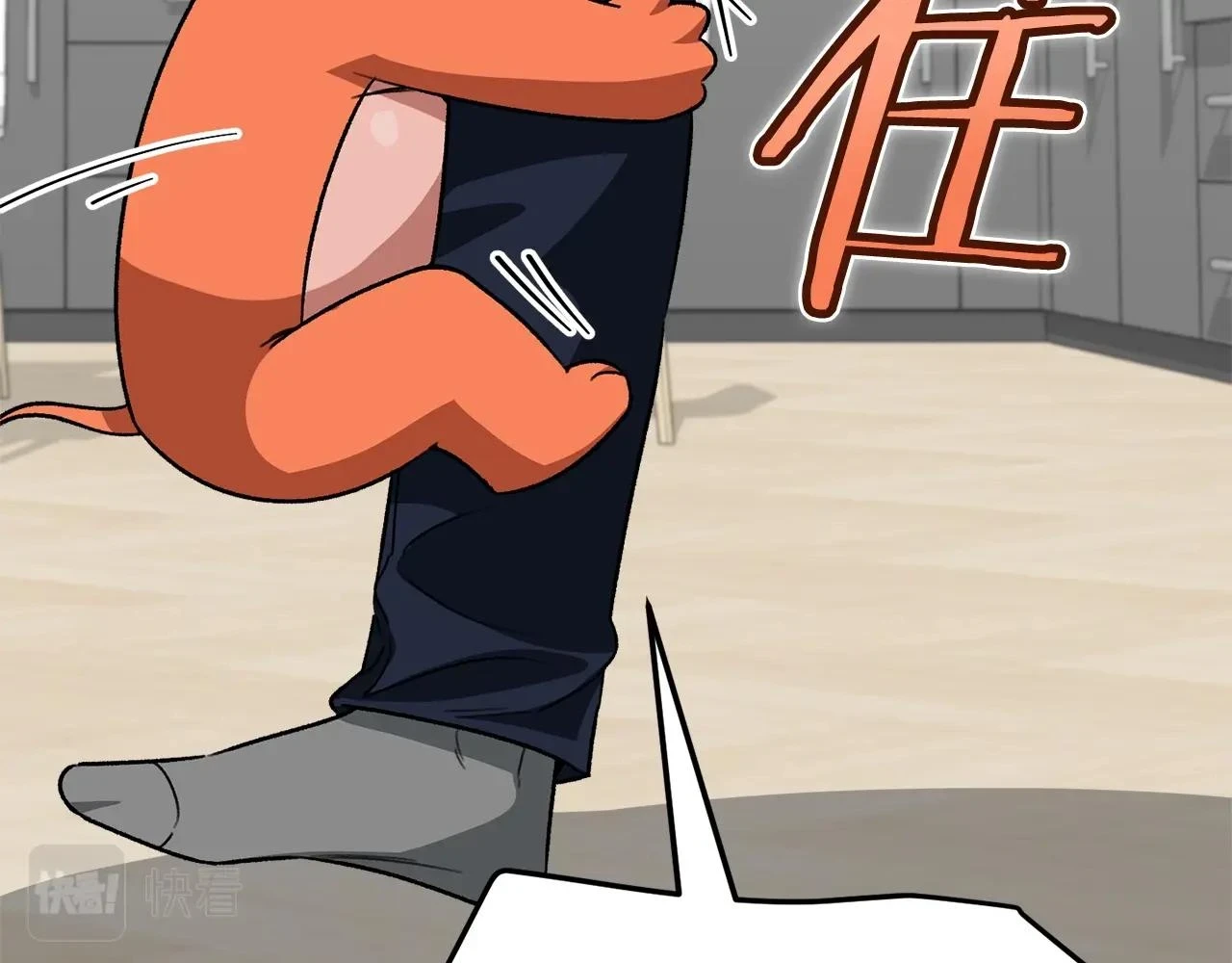 第111话 跑腿任务161