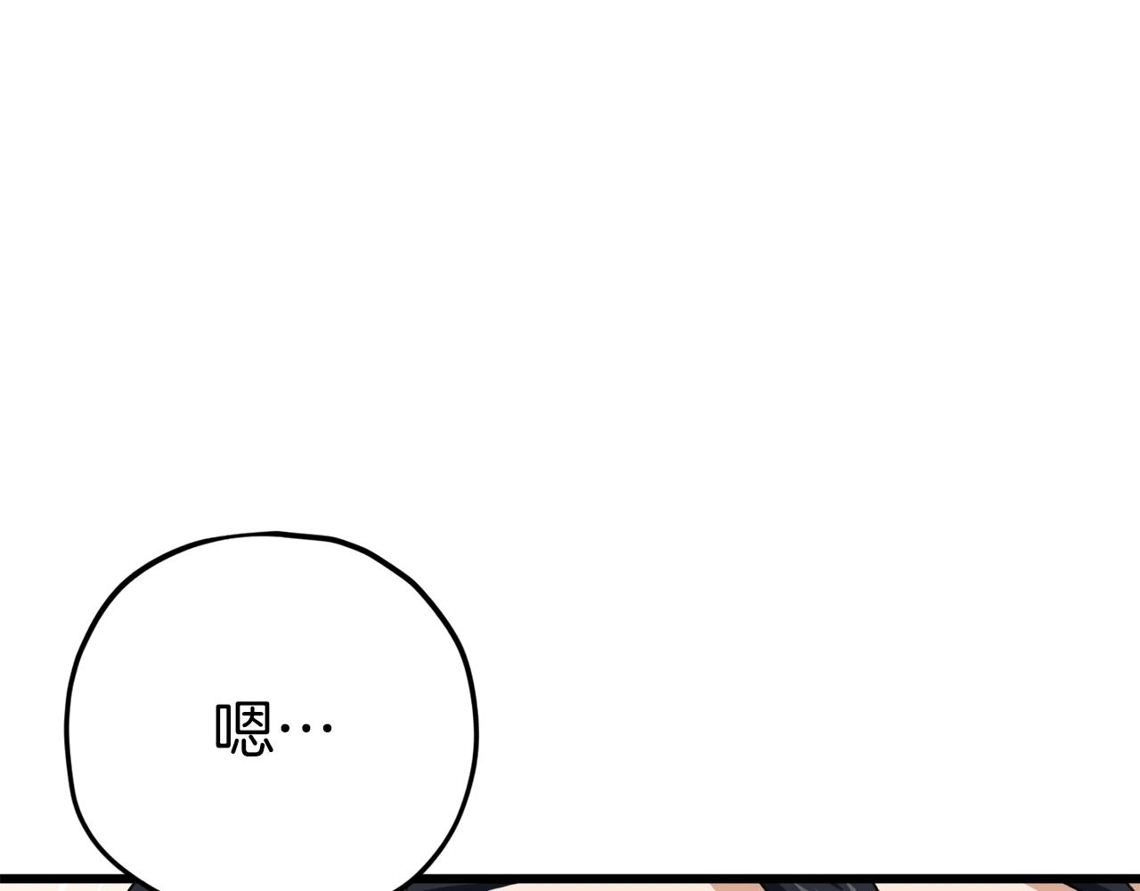 第81话 状态窗蛇133