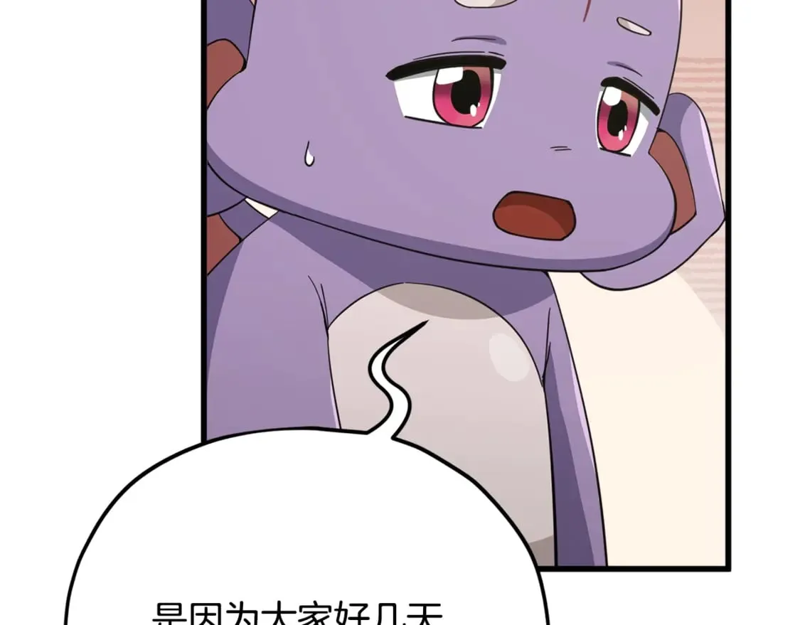 第154话 有爱的爸爸65