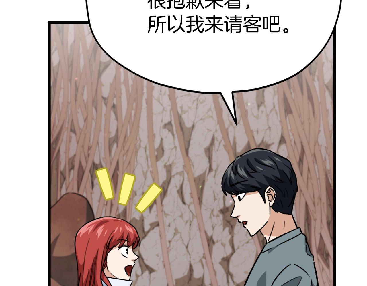 第105话 莲花戒指227