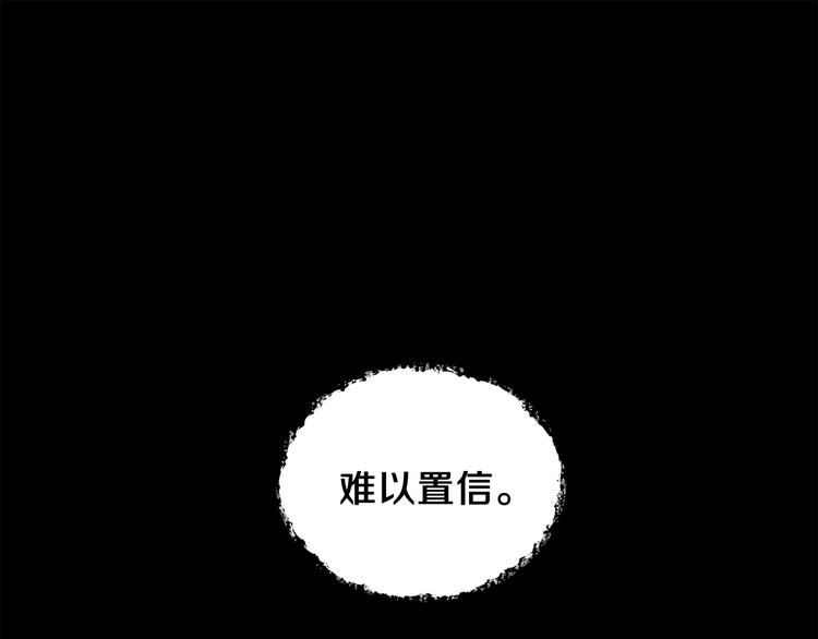 第13话 弄点怪物打打叭17