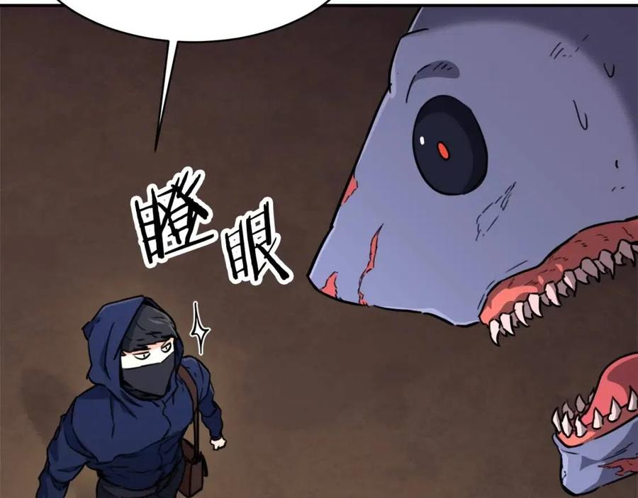 第41话 轻松通关50
