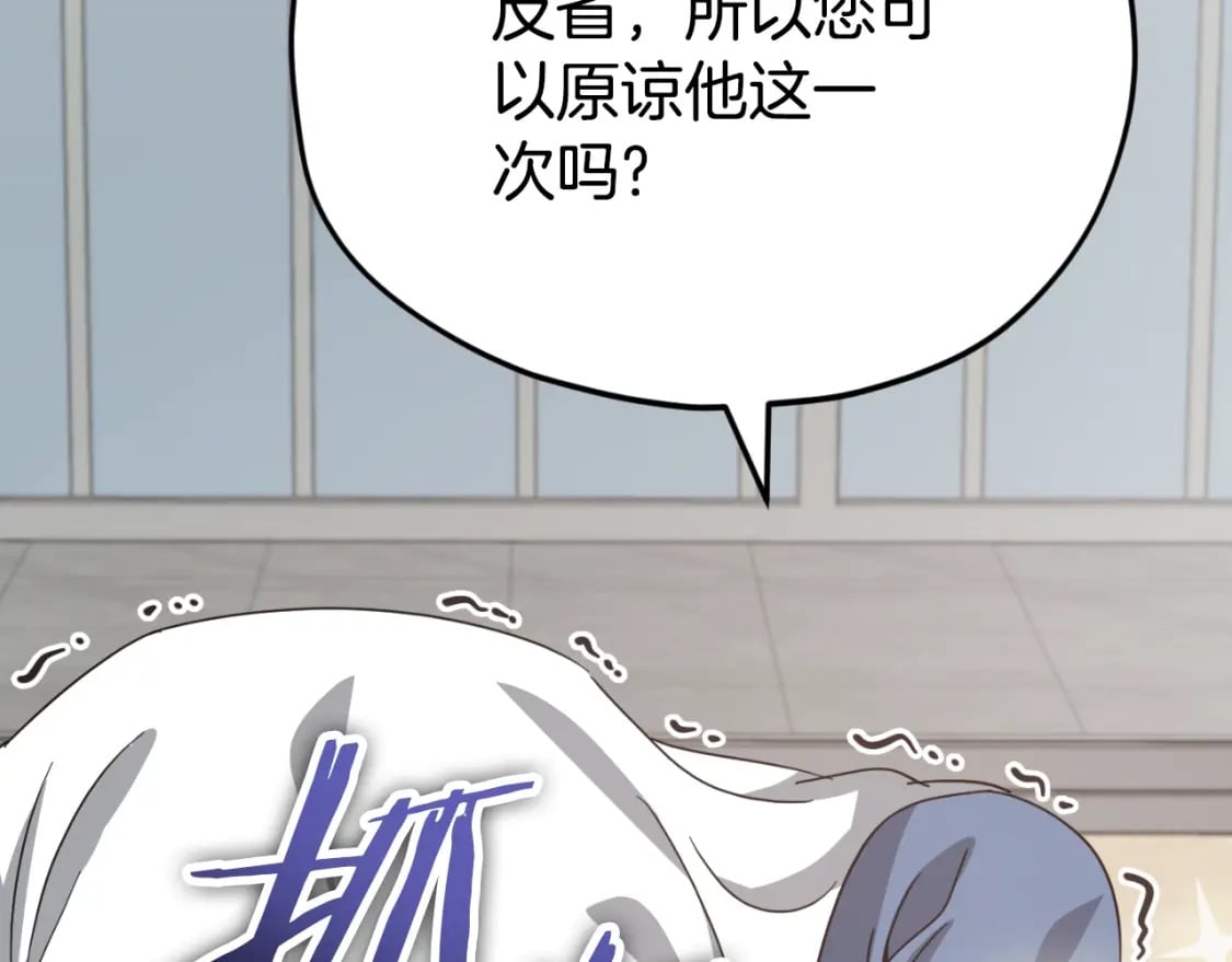 第133话 教训68