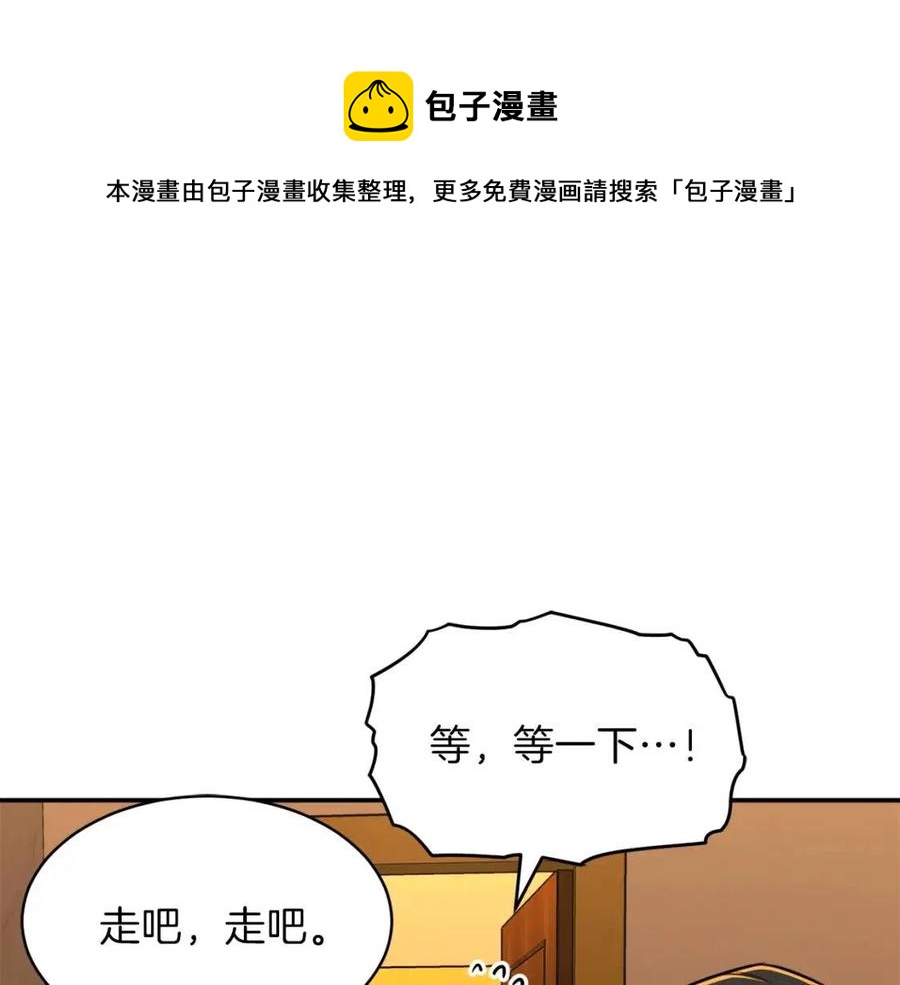 第38话 自寻死路0