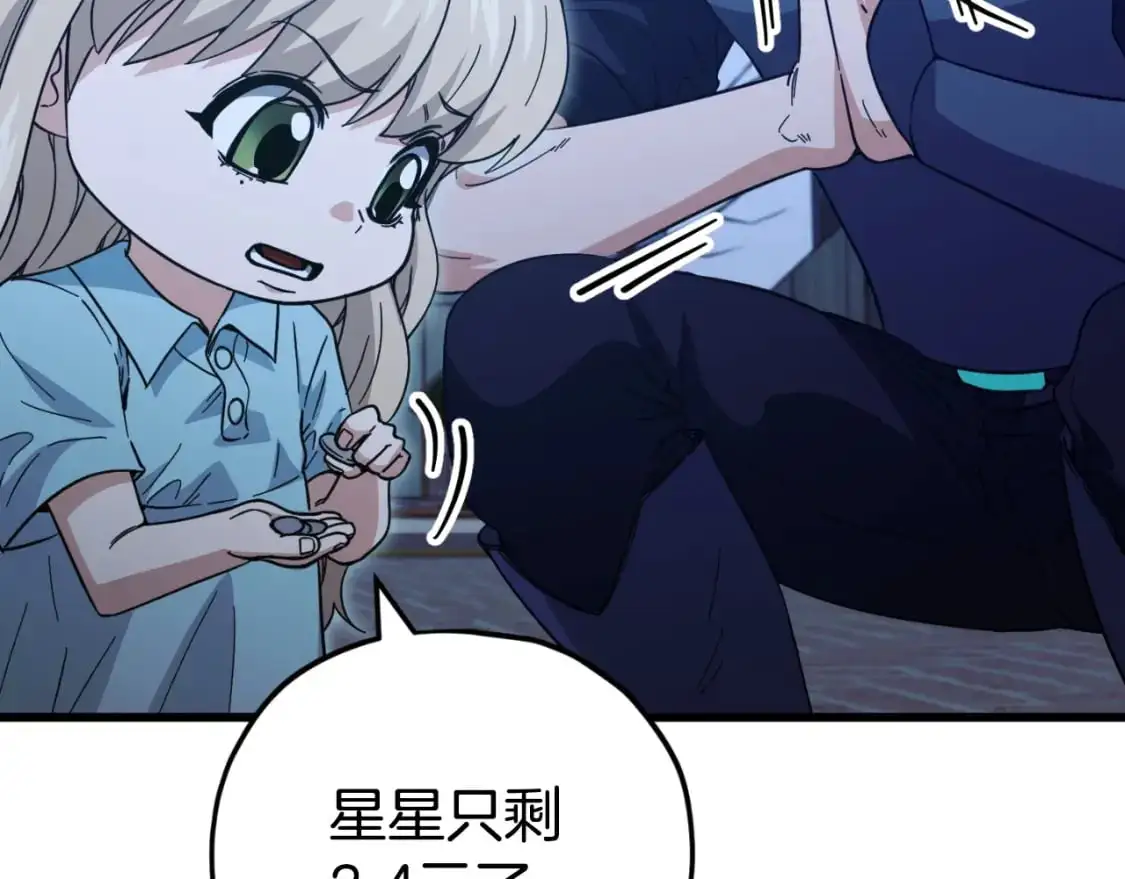 第148话 巧克力派123