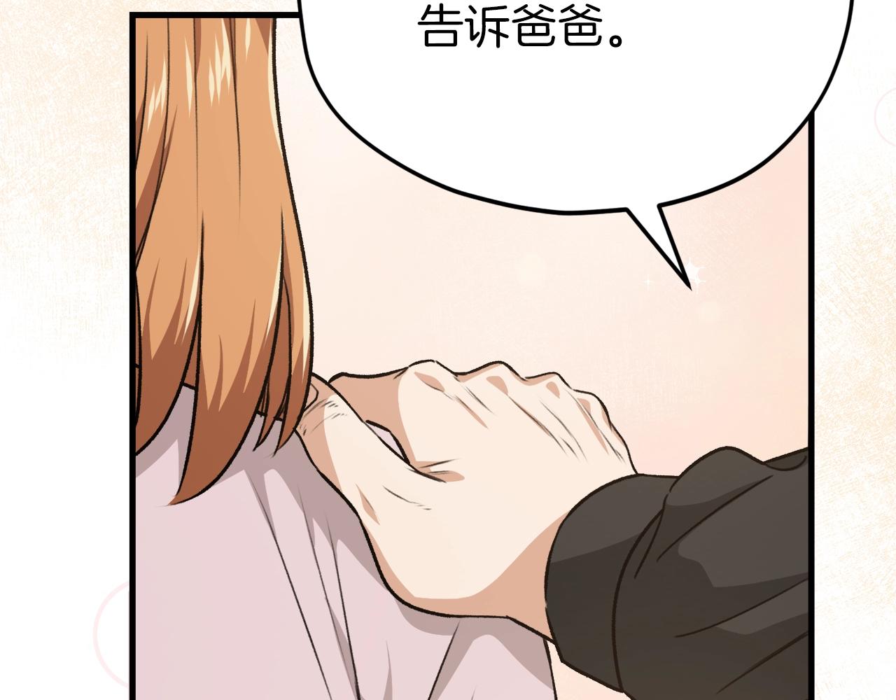 第83话 君主特性232