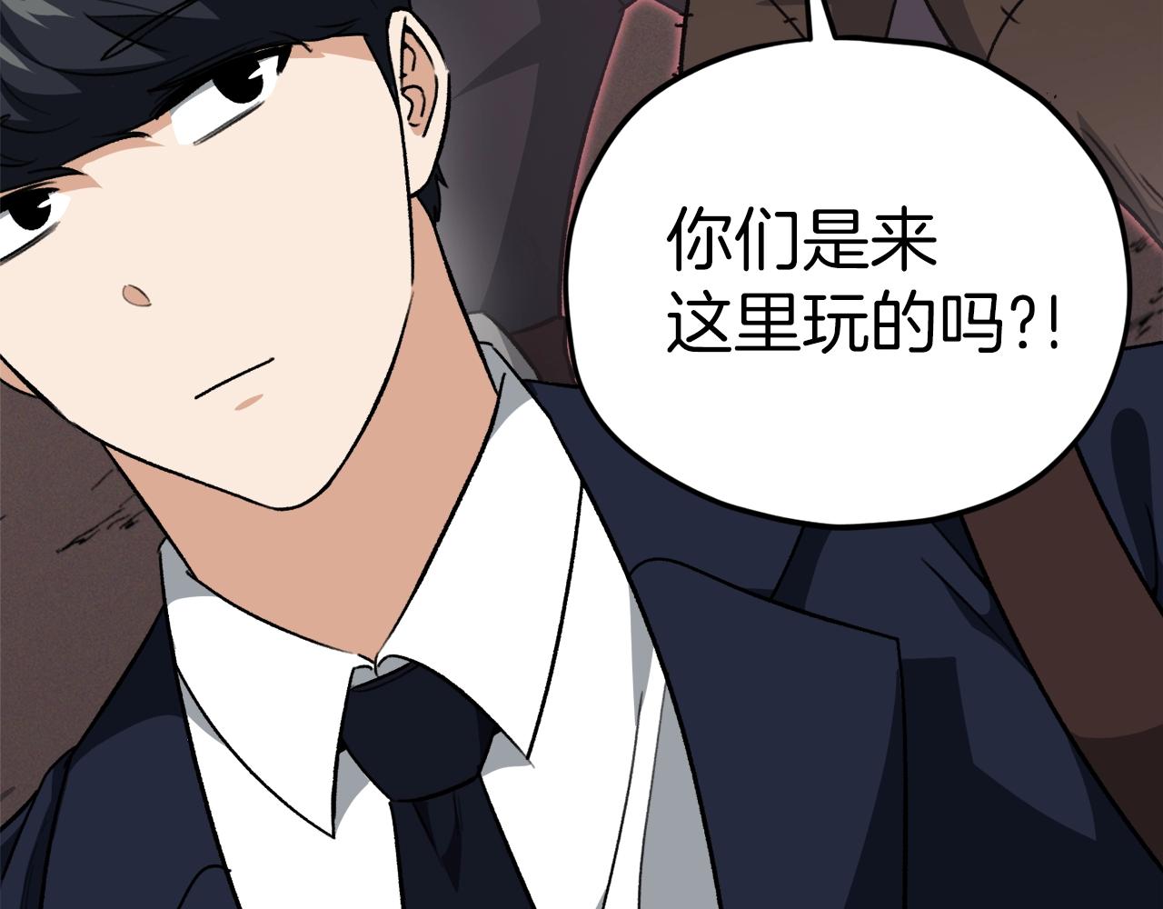 第二季完结话 假扮夫妻140