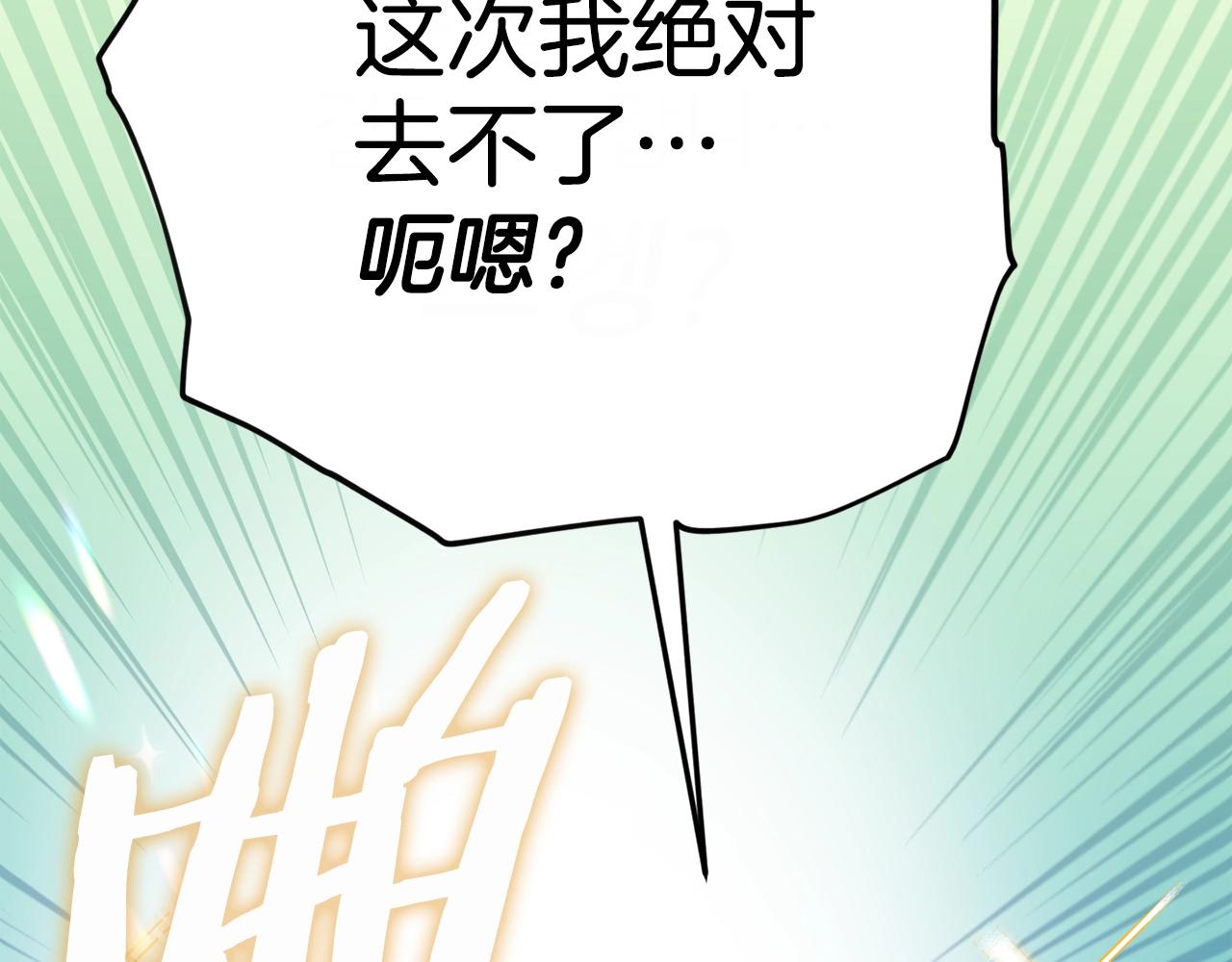 第106话 家法伺候60