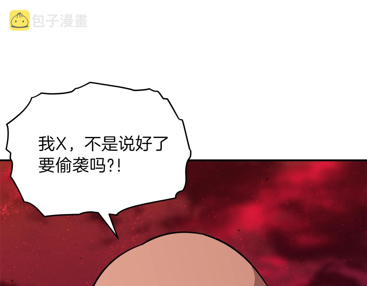 第50话 力压全场166