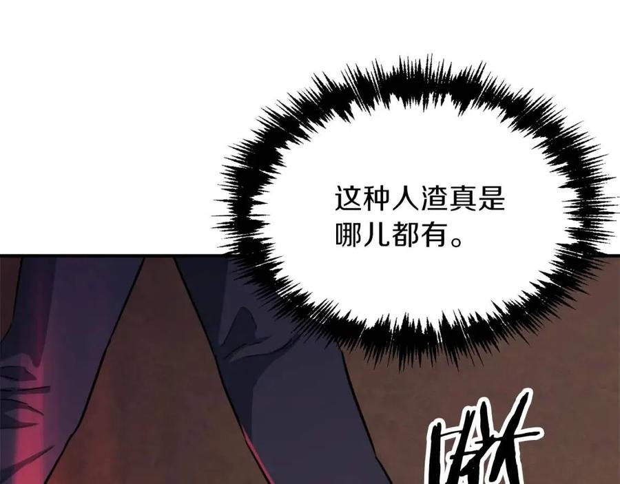 第41话 轻松通关42