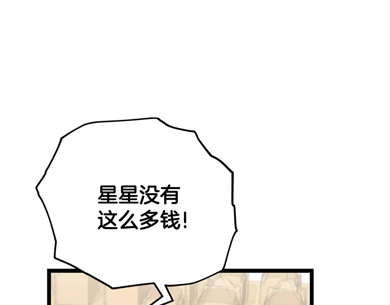 第109话 给爸爸买早餐61