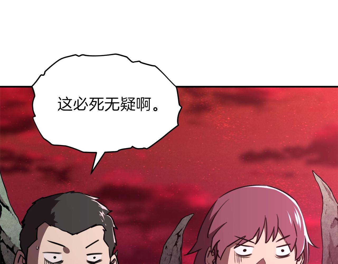 第51话 希望的曙光35
