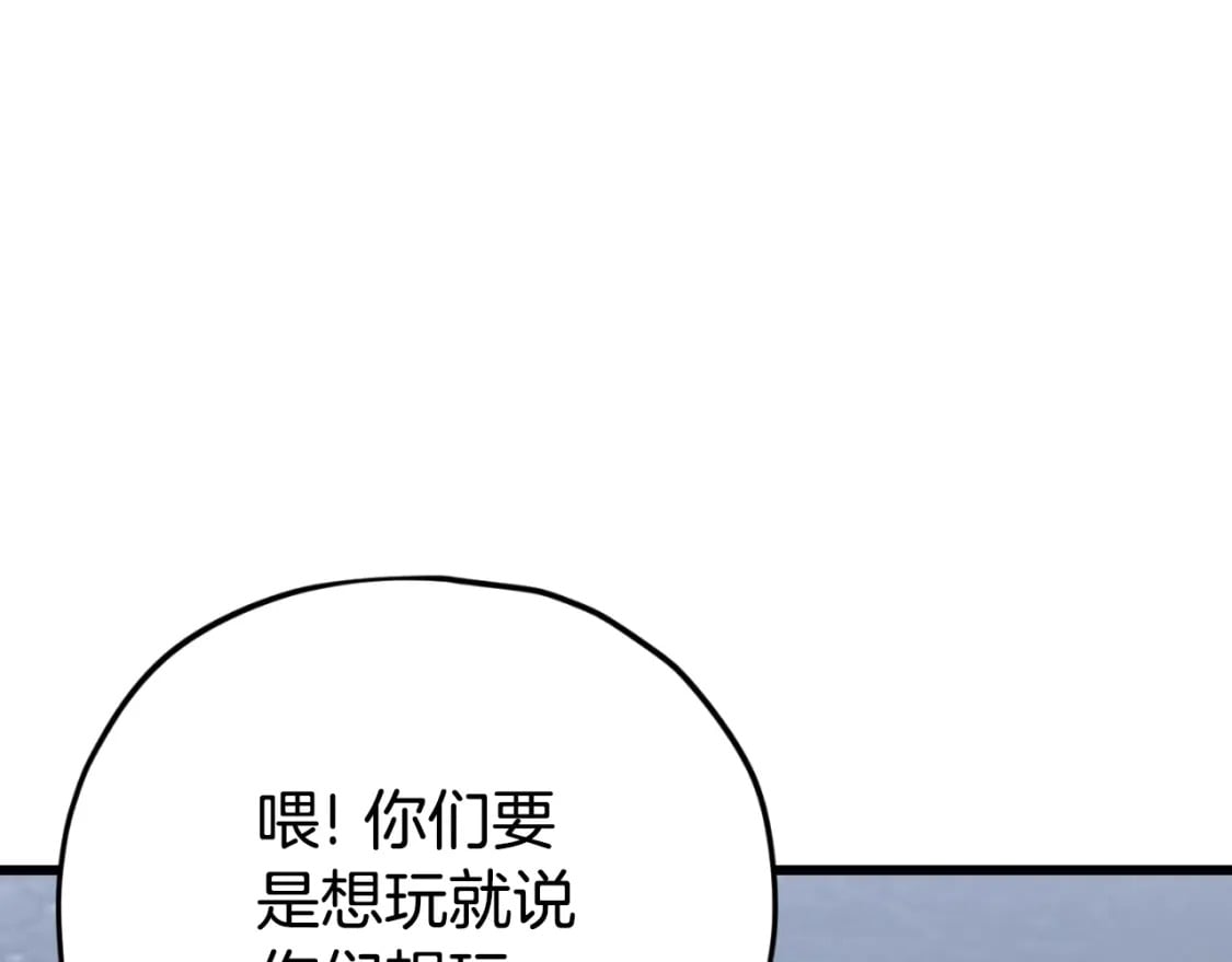 第143话 篡夺者的沙漏149