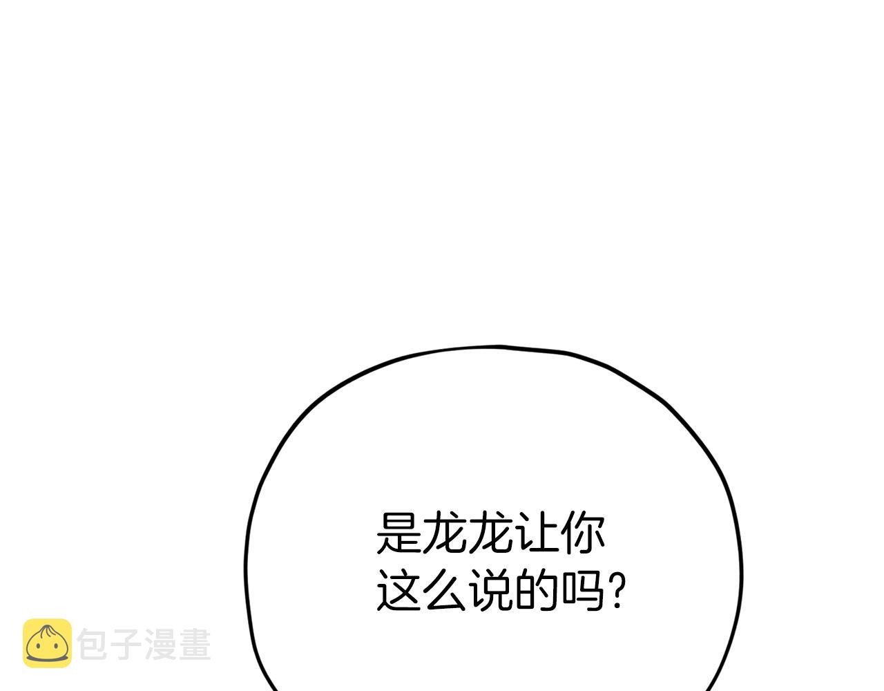 第106话 家法伺候240