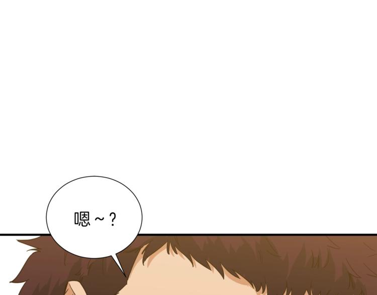 第19话 变异的传送门22
