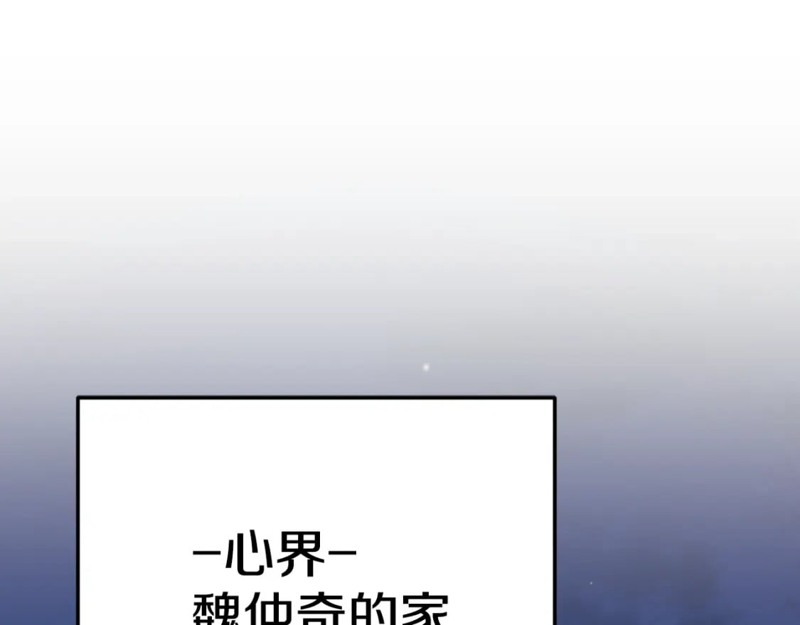 第144话 加速药水151