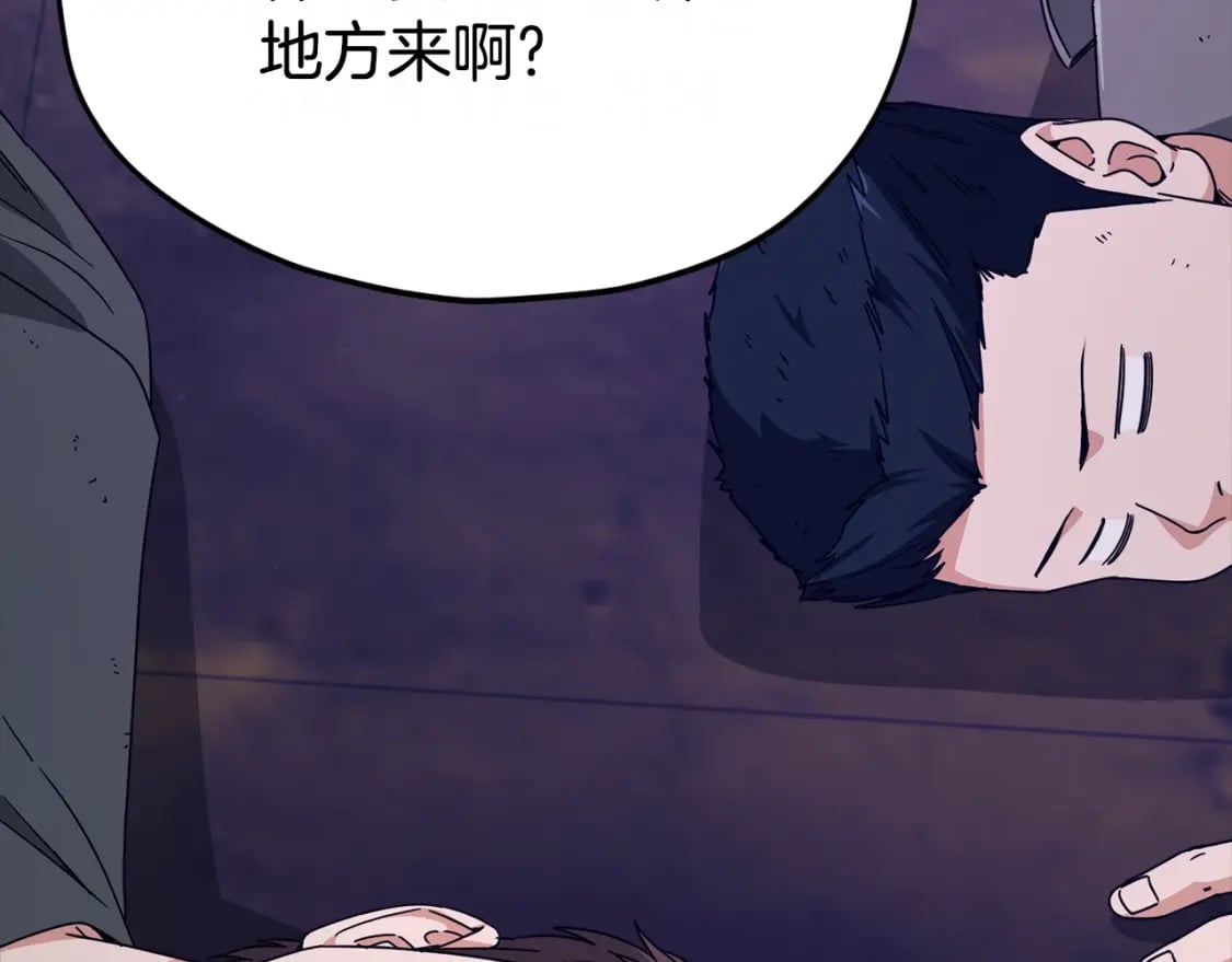 第125话 陷阱108