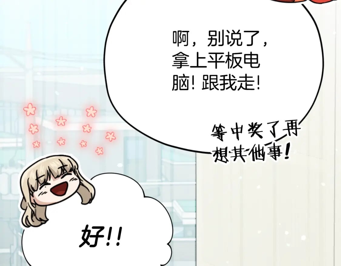 第137话 摄影大赛166
