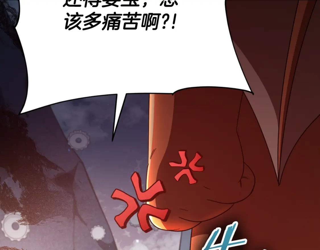 第132话 灵魂诅咒126