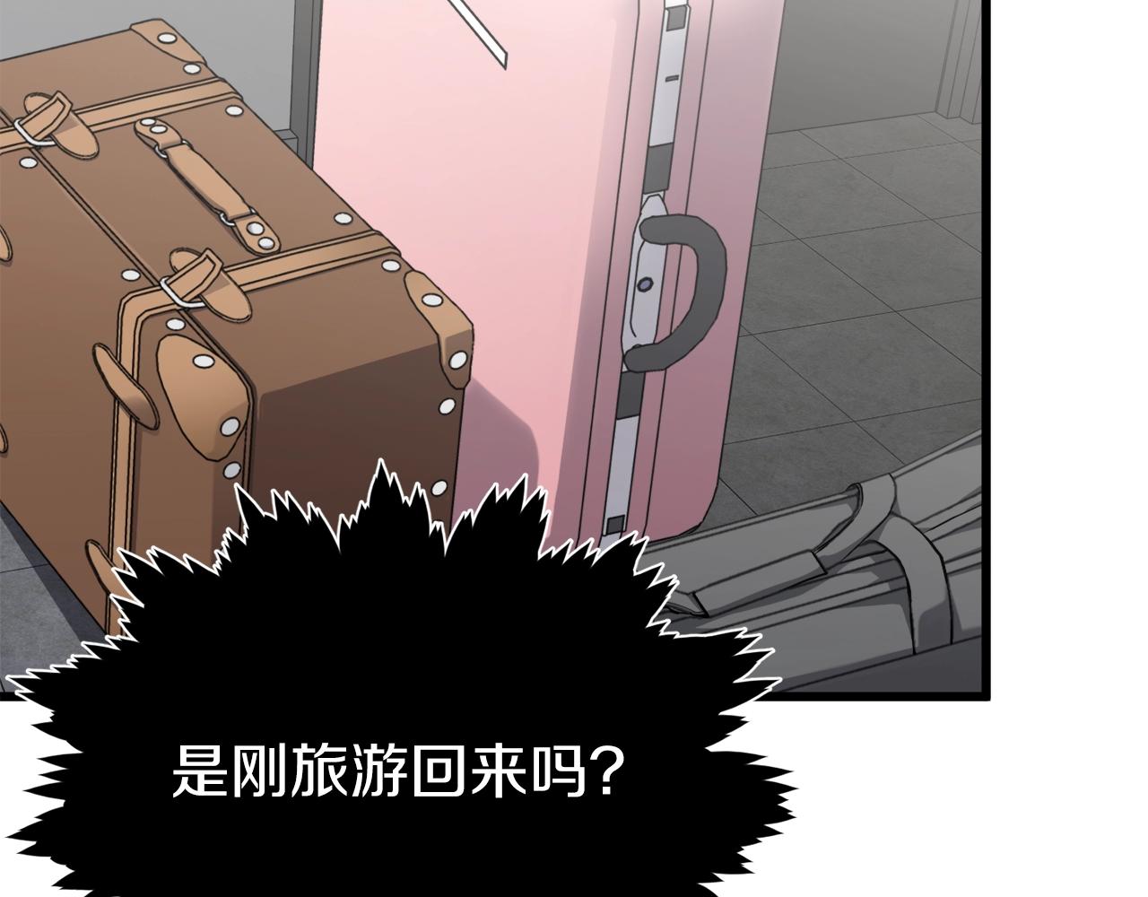 第75话 收徒77