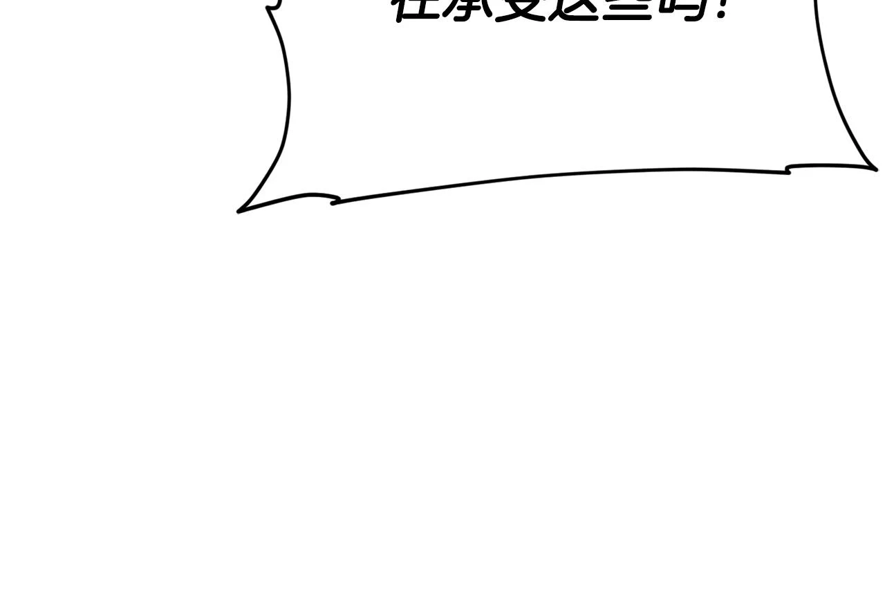 第113话 实习开始39