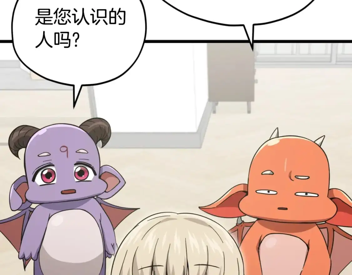 第148话 巧克力派60