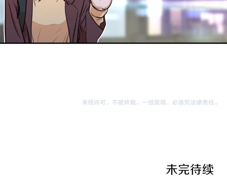 第7话 拔刀吧！女人！168