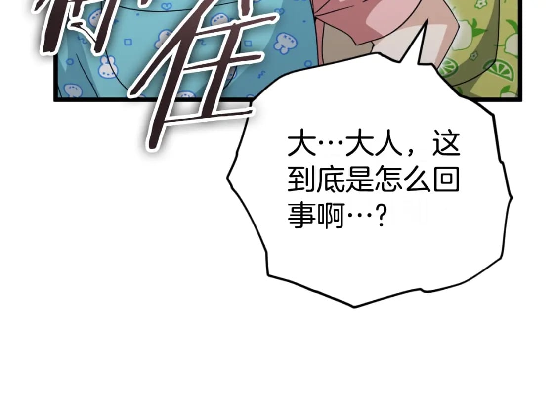 第141话 打工日记50