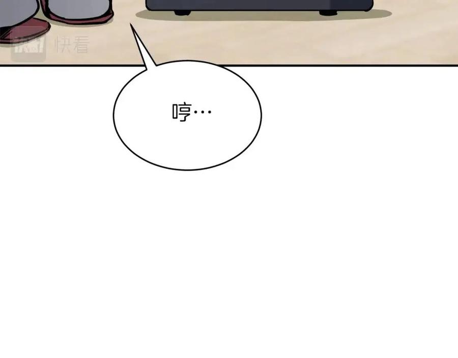 第44话 暴走215