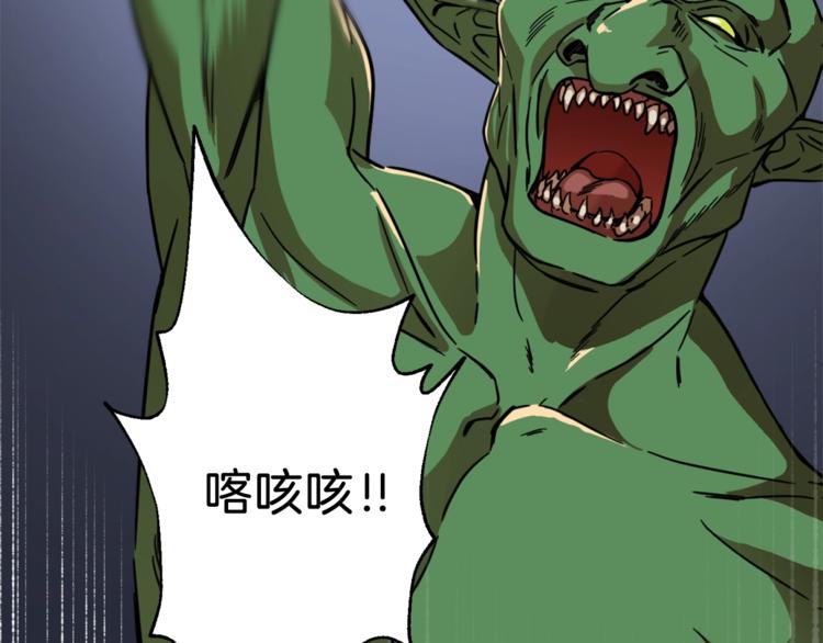 第6话 攻略地下城92