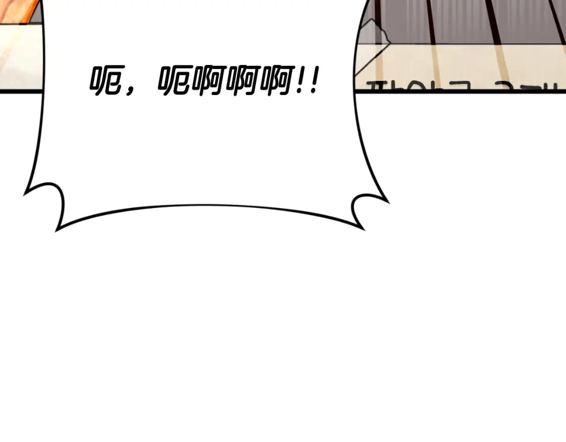 第135话 龙龙鲫鱼饼74