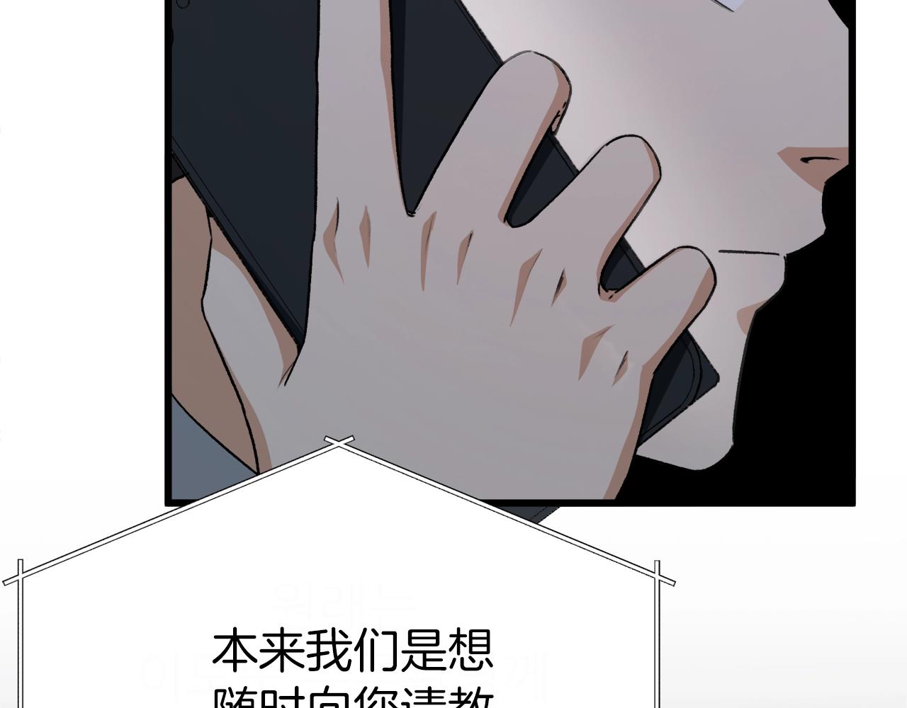 第92话 烤肉派对194