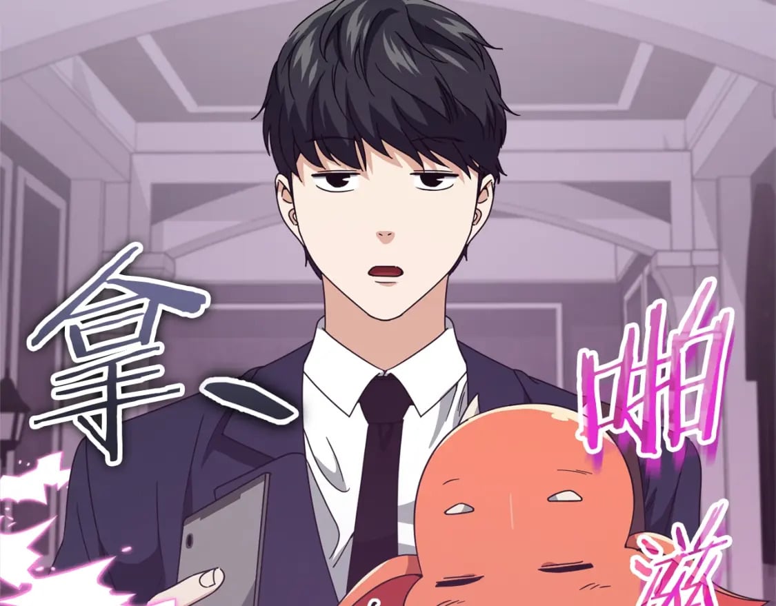 第127话 大君主27
