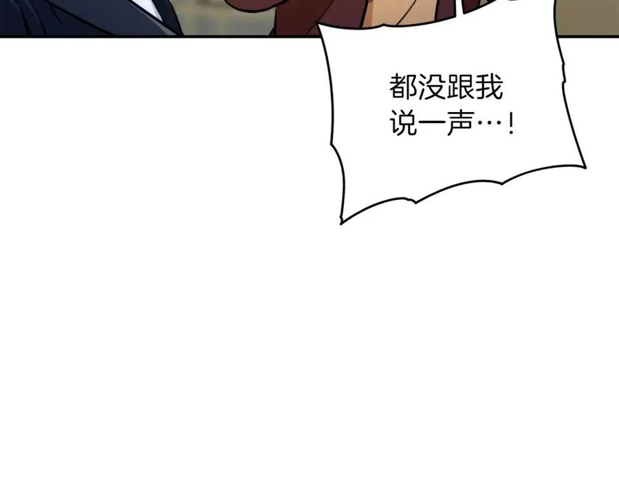 第35话 可爱就行了77