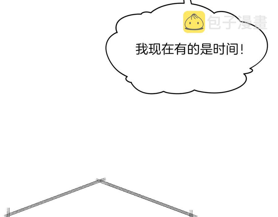 第40话 人鱼杀手17