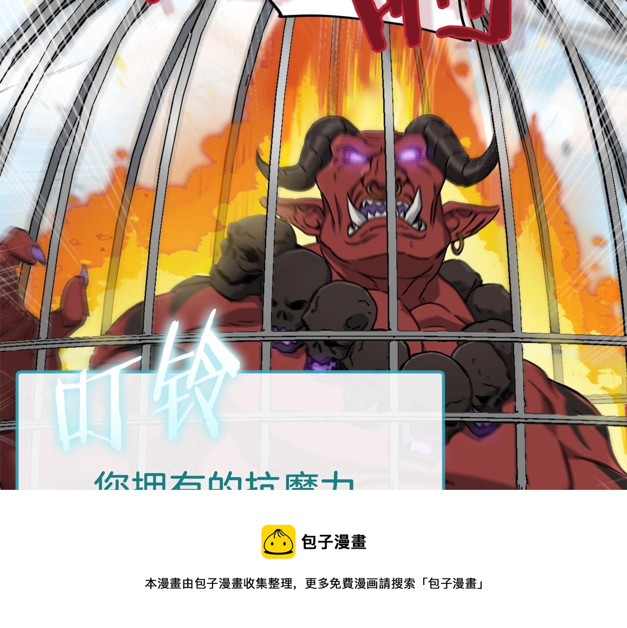 第69话 百站挑战68