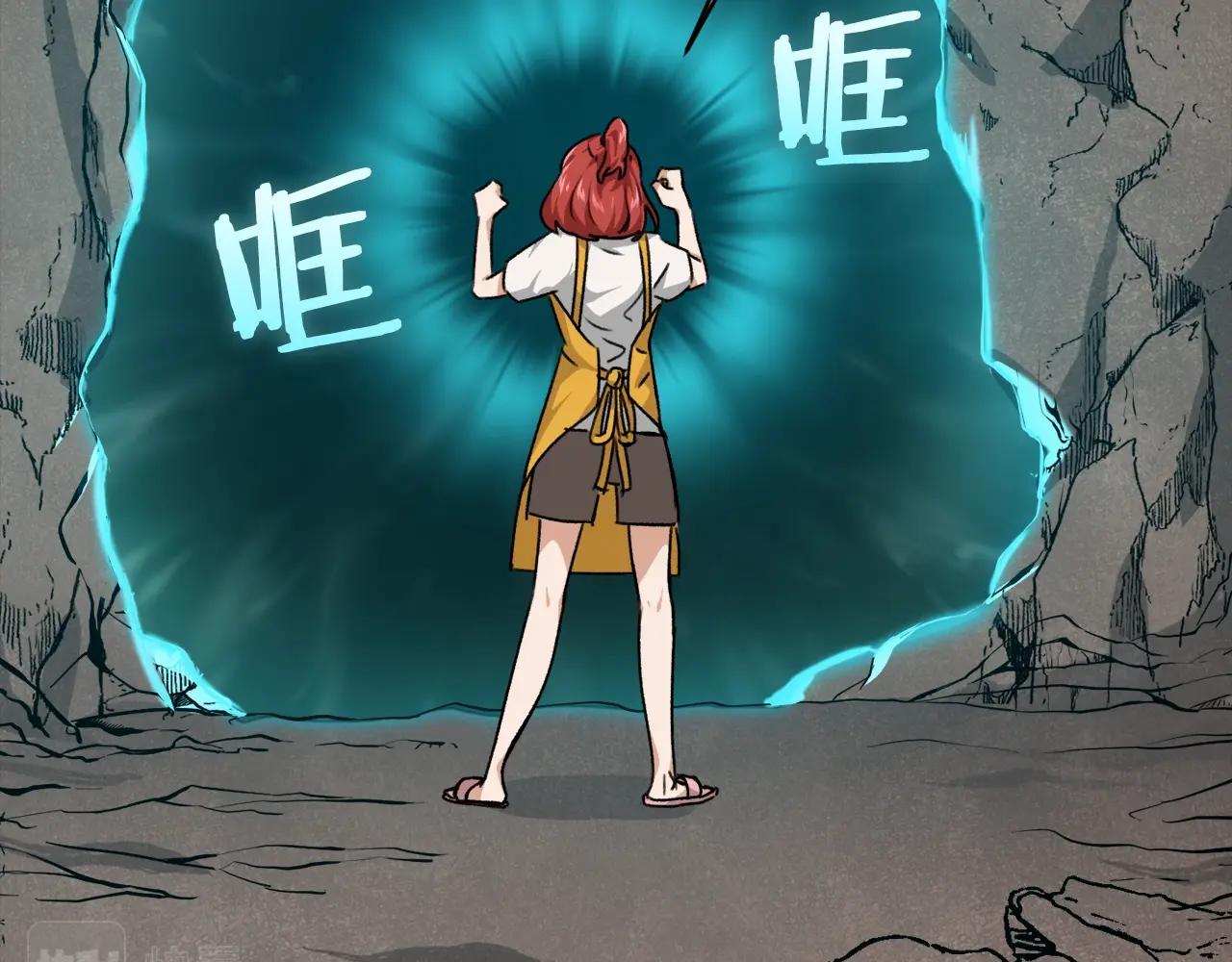 第79话 奇怪的误会189