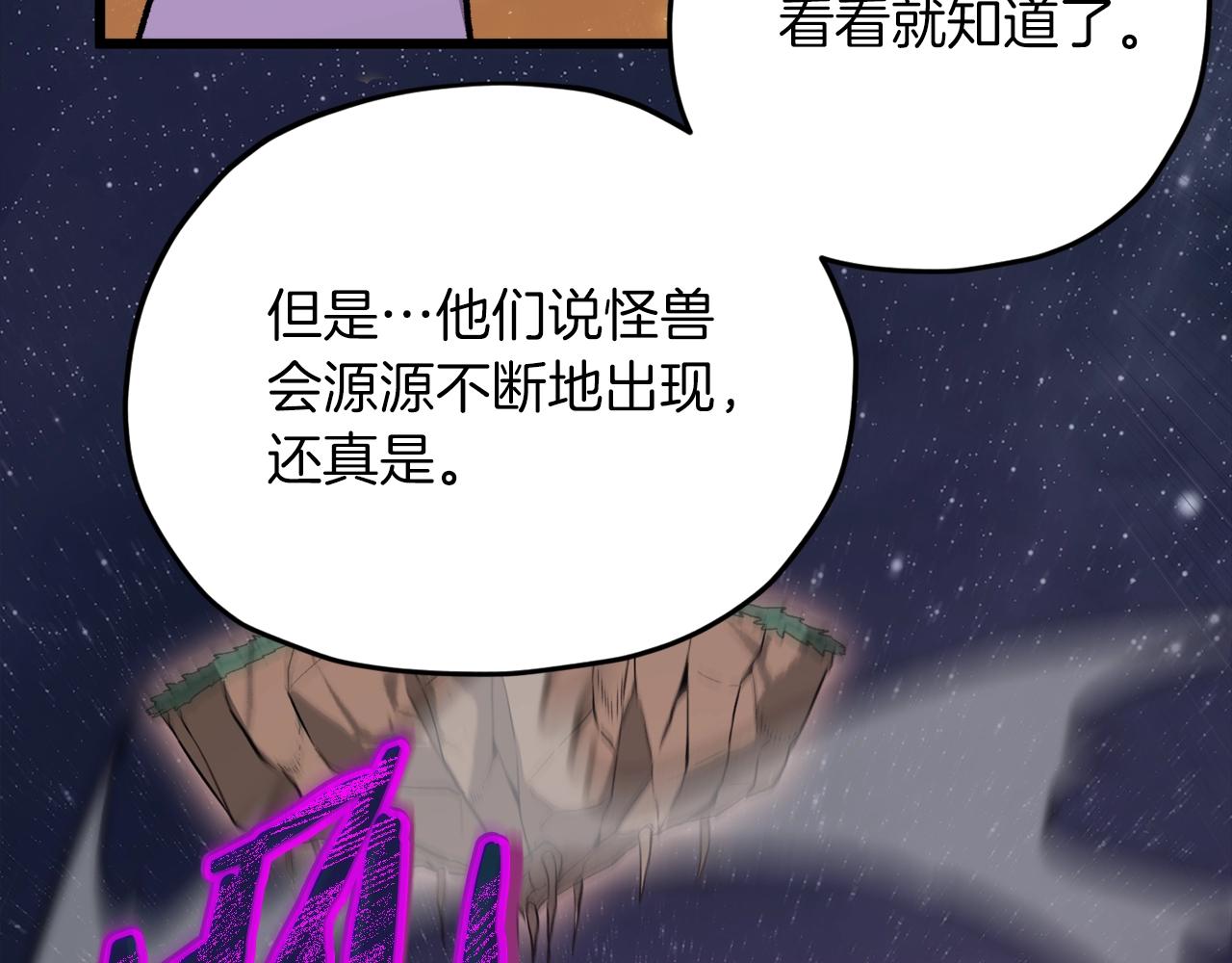 第64话 再收女儿158