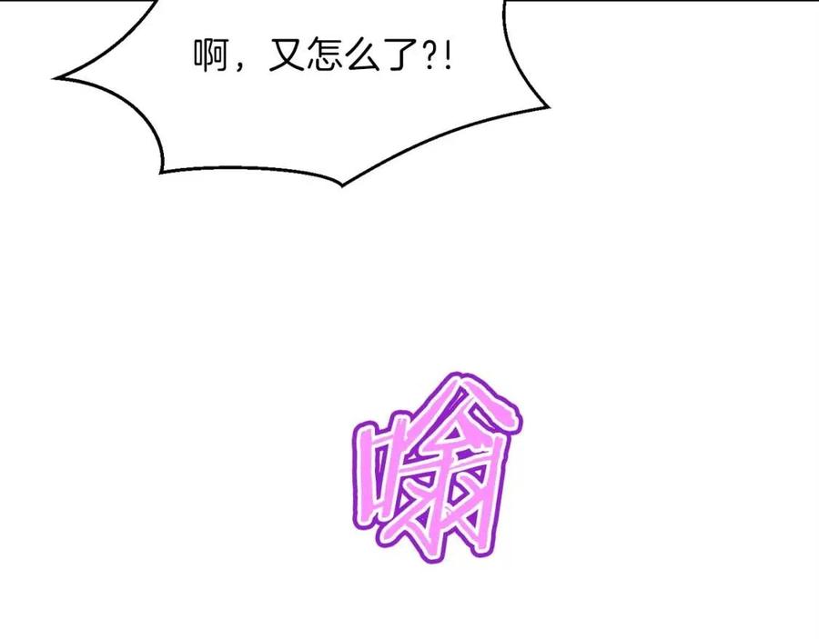 第29话 等级测试174