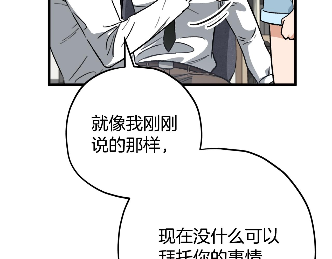 第107话 炎魔45
